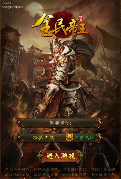 登录界面.png